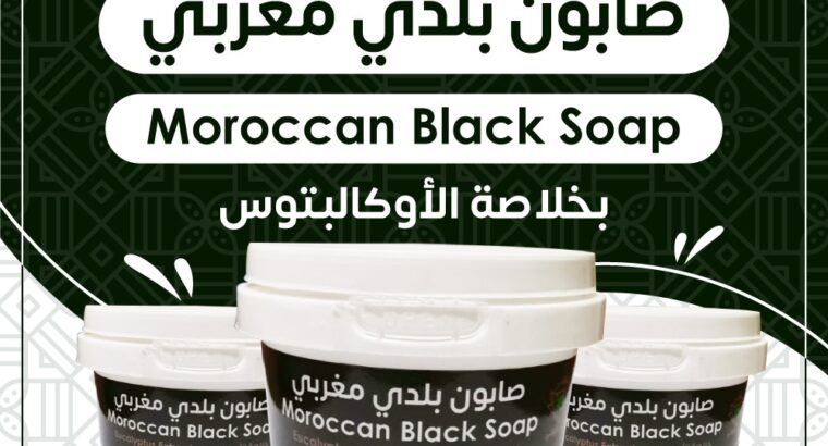 Coopérative almas beauty des produits bio au Maroc